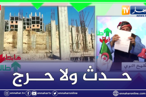 طالع هابط: الشيخ النوي.. مشاريع سكنية مهمشة في ولاية تيارت