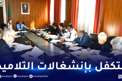 الشلف: الوالي يترأس إجتماعا للتكفل بإنشغالات تلاميذ ثانوية عبد الله مرسلي