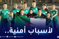 “الكاف” تُعلن تأجيل مواجهة المُنتخب النسوي أمام السودان
