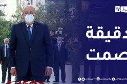 رئيس الجمهورية يقف دقيقة صمت ترحّمًا على أرواح شهداء مجازر 17 أكتوبر 1961