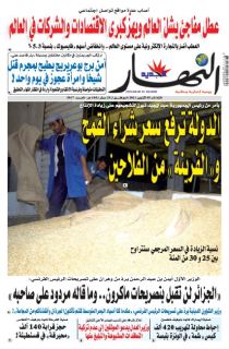 05 أكتوبر 2021