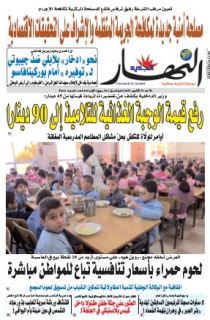 31 أكتوبر 2021