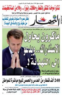 06 أكتوبر 2021