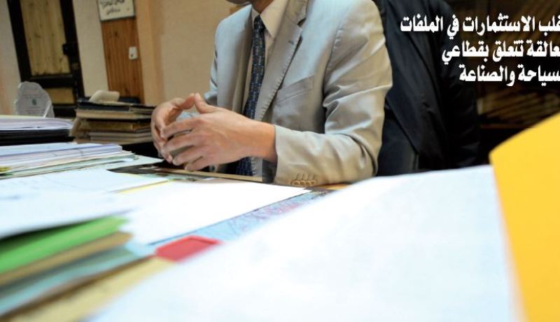 1300 ملف استثمار عالق على مستوى “أوندي”