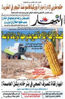 30 أكتوبر 2021