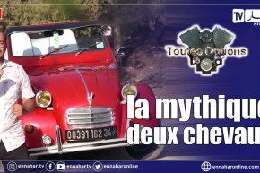 TOUTES OPTIONS: Deudeuche.. مهد سيارات علامة سيتروان الفرنسية