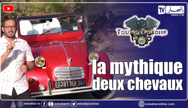 TOUTES OPTIONS: Deudeuche.. مهد سيارات علامة سيتروان الفرنسية