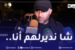 بالفيديو.. بلماضي :”إن لم يقم هؤلاء بعملهم فهم لا يحبون الوطن”