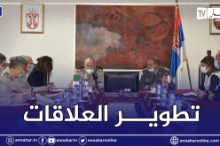 الفريق شنڨريحة يشيد بعلاقات التعاون العسكري الجزائري – الصربي