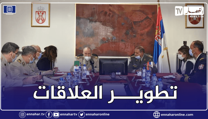الفريق شنڨريحة يشيد بعلاقات التعاون العسكري الجزائري – الصربي