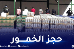 بجاية: حجز أزيد من 25 ألف و500 وحدة من المشروبات الكحولية