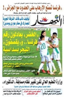 09 أكتوبر 2021