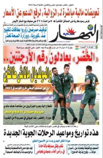 13 أكتوبر 2021