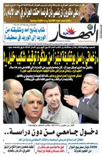 11 أكتوبر 2021