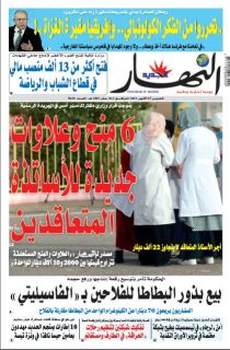 07 أكتوبر 2021