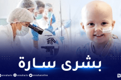 عقار جديد قد يعالج مرضى سرطان.. وهذه تفاصيله