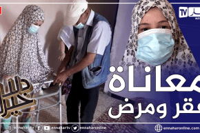 دلال خير: مرض غريب أصاب شابة في مقتبل العمر.. غيّر حياتها وجعلها غير قادرة على الحركة ولا الكلام