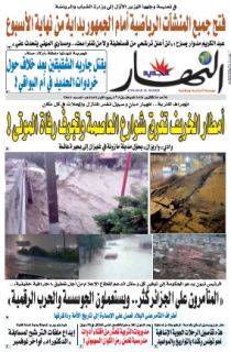 24 أكتوبر 2021