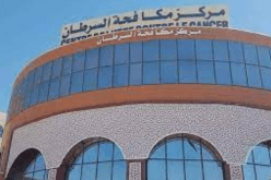 الوادي: فريق طبي ينجح بإستئصال ورم بوزن 10كلغ