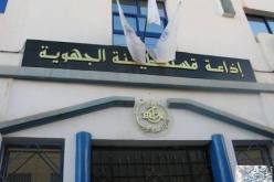 إنهاء مهام مدير إذاعة قسنطينة ومنشّطة برامج بسبب بثّ ترانيم تمجّد المسيحية!