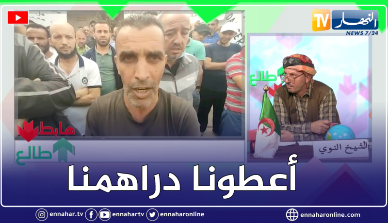 طالع هابط: إحتجاجات عارمة لـ 1700 عامل بمجمع تونيك يطالبون بمستحقاتهم