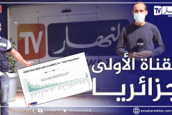 إعلام: النهار .. القناة الأولى جزائريا ووجهة الباحثين عن المعلومة والأنية