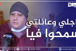 مجتمع: فريدة .. قصة إمرأة تكافح خبث السرطان بعد أن تخلى عنها زوجها