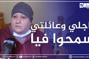 مجتمع: فريدة .. قصة إمرأة تكافح خبث السرطان بعد أن تخلى عنها زوجها