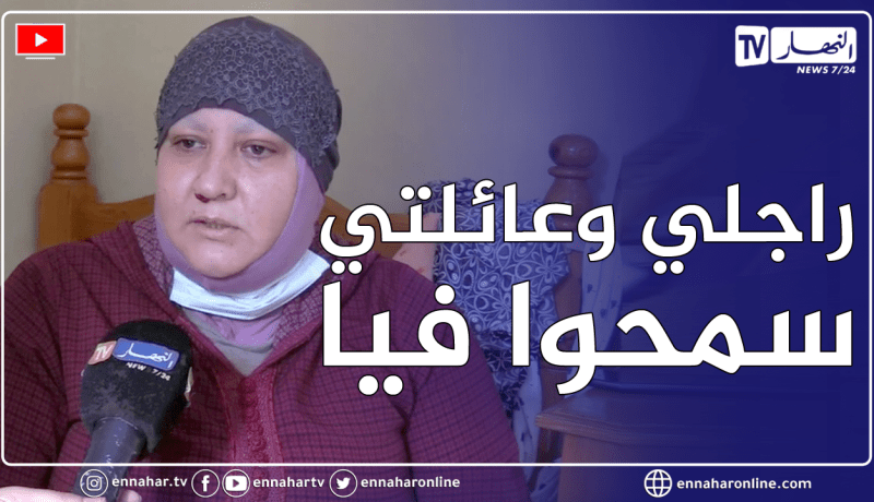 مجتمع: فريدة .. قصة إمرأة تكافح خبث السرطان بعد أن تخلى عنها زوجها