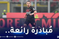 أصاغر “آرل أ فينيون” يحضرون مواجهة ميلان-تورينو بدعوة من بن ناصر