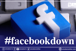 هاشتاج #facebookdown يتصدر التراند في التويتر