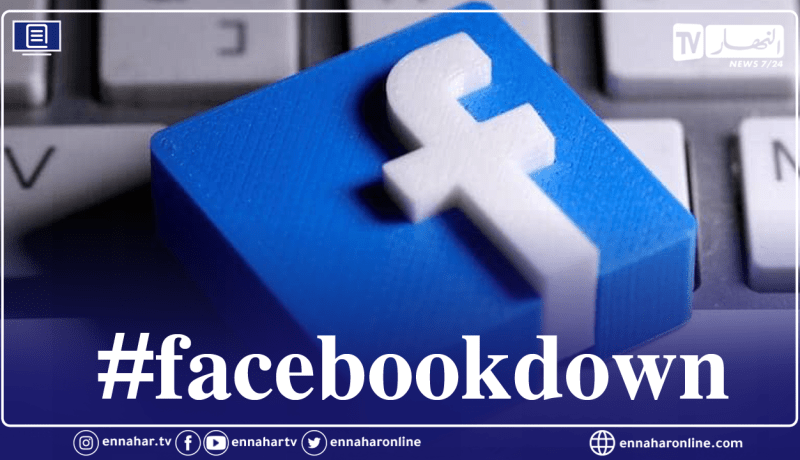 هاشتاج #facebookdown يتصدر التراند في التويتر