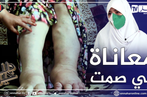 دلال خير: فتاة في ربيع العمر تروي تفاصيل معاناتها مع مـ.رض لازمها طيلة 24 عاما لكنها متمسكة بالأمل