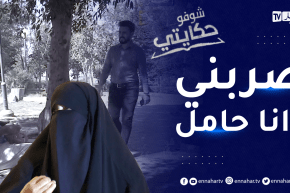 شوفو حكايتي: يحيى الذي تعرض للخيـ.ـانة والنصـ.ـب والإحتـ.ـيال.. طليقته ترد وتكشف حقائق صـ.ـادمة