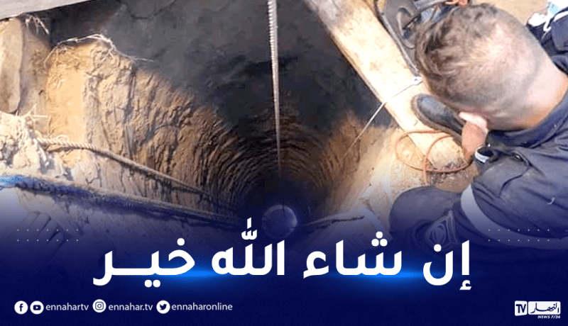 مستغانم: سقوط شخص في بئر إرتوازية بدوار طواولة 