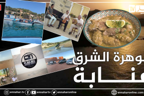Caravan safari: تجربة رائعة للغوص البحري في سواحل عنابة وإكتشاف تقاليد وتراث سكان المنطقة