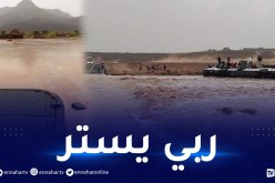 إليزي: إنحراف حافلة جرفتها مياه الأمطار بوادي تاست