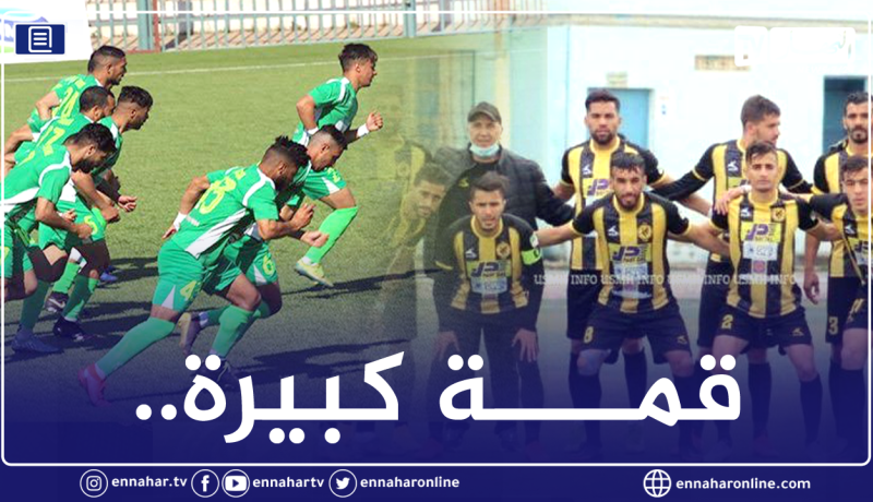 رسميا.. الكشف عن رزنامة الموسم الجديد من القسم الثاني للهواة