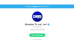 لمتابعة آخرالأخبار الحصرية انضموا إلى مجموعة النهار تي في على تطبيق تليغرام