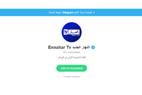 لمتابعة آخرالأخبار الحصرية انضموا إلى مجموعة النهار تي في على تطبيق تليغرام