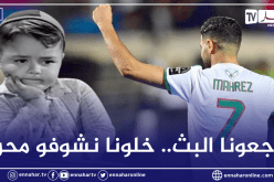 السيتي يسخر من انقطاع بث مواجهة الخضر أمام النيجر