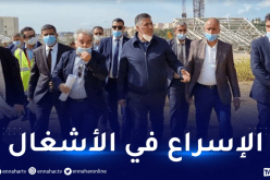 بلعريبي يلح على تسريع وتيرة تركيب الهياكل المعدنية بملعب الدويرة