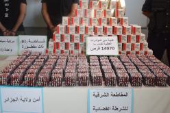 أمن العاصمة: تفكيك شبكة إجرامية تحترف الترويج والمتاجرة بالمؤثرات العقلية