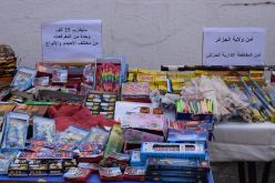 العاصمة: حجز قرابة 25 ألف وحدة من المفرقعات بالحراش