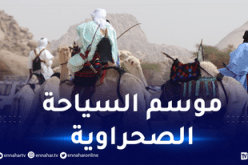 وزير السياحة يفتتح موسم السياحة الصحراوية من تمنراست