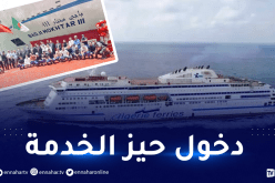 الوزير الأول يدشن السفينة الجديدة “باجي مختار 3” غدا الخميس