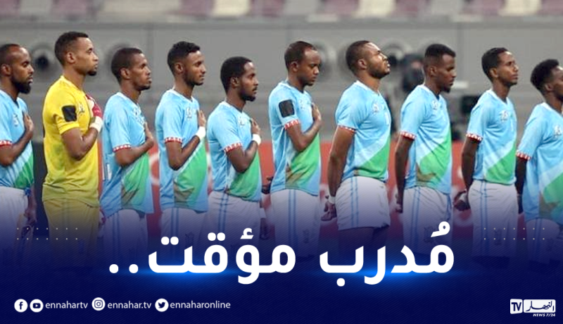 مُنافس “الخضر” القادم يُعين مدربا محليا مؤقتا