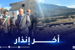 بجاية: الوالي يمنح إنذارا للمقاولة المكلفة بإنجاز محطة تصفية مياه الصرف الصحي بسيدي عيش