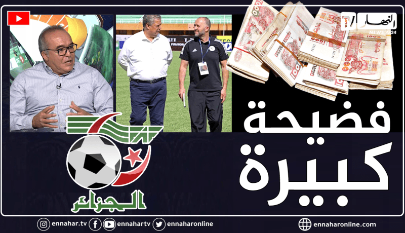 رضا ماتام يكشف عن الأجور والعلاوات الخيالية لأعضاء الفاف