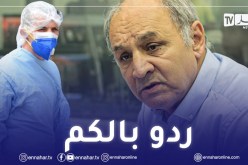 بقاط بركاني للنهار أونلاين: هذا موعد ترصد الموجة الرابعة من الوباء